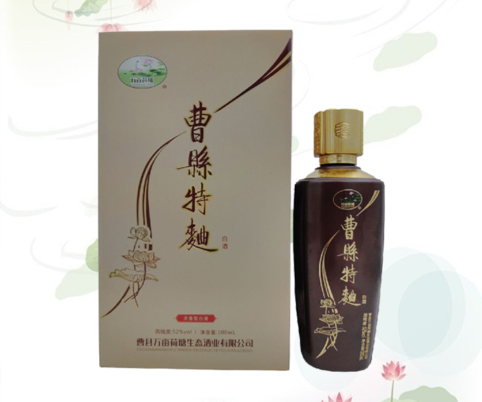 52度万亩荷塘曹县特曲